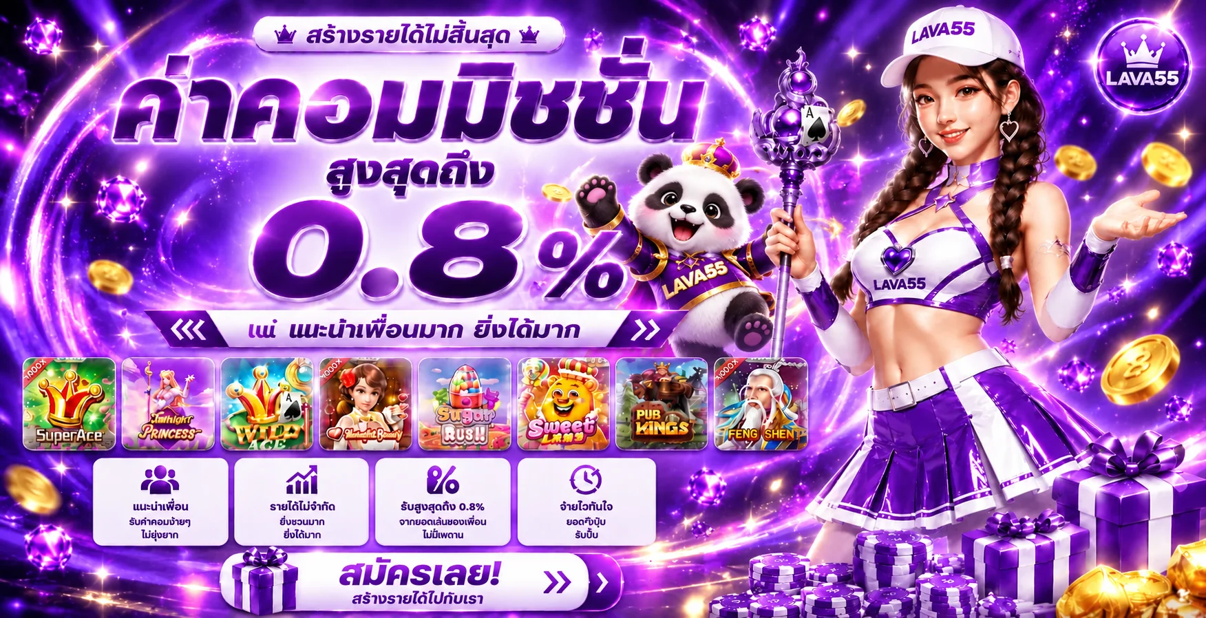 LAVA55 ทางเข้า สมัคร สล็อตและคาสิโนออนไลน์ | เว็บหลัก
