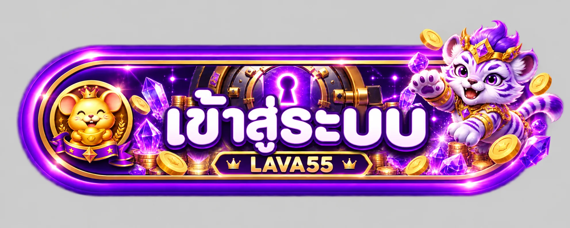 ปุ่ม LAVA55 เข้าสู่ระบบบนเว็บไซต์หลัก